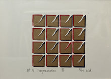 Load image into Gallery viewer, Minoru Ueda - Fragmentation 4 (Framed)
